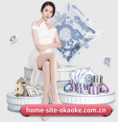 home-site-okaoke.com.cn APP