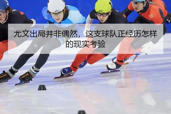 you-wen-chu-ju-bing-fei-ou-ran-zhe-zhi-qiu-dui-zheng-jing-li-zen-yang-de-xian-shi-kao-yan-2-260.jpg